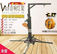 (6-meter) Heavy- duty hand-cranked linear array lifting frame (6-meter) Heavy- duty hand-cranked linear array lifting frame - Image 1