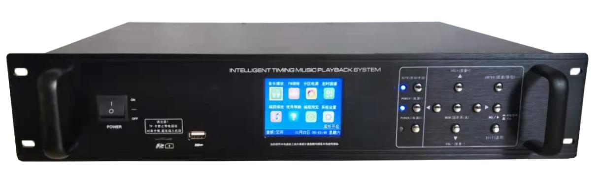Color screen smart timer player YD-660 Color screen smart timer player YD-660 - Image 1