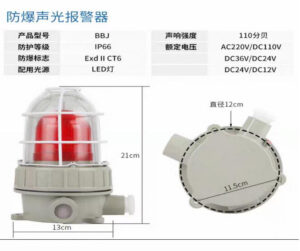 Explosion-proof light BBJ - Image 2