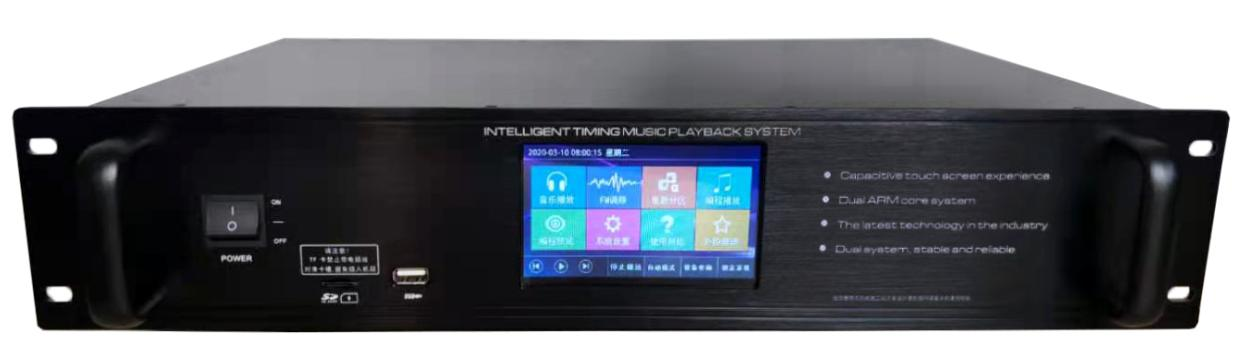 Fully touchscreen smart timer player YD-850 Fully touchscreen smart timer player YD-850 - Image 1