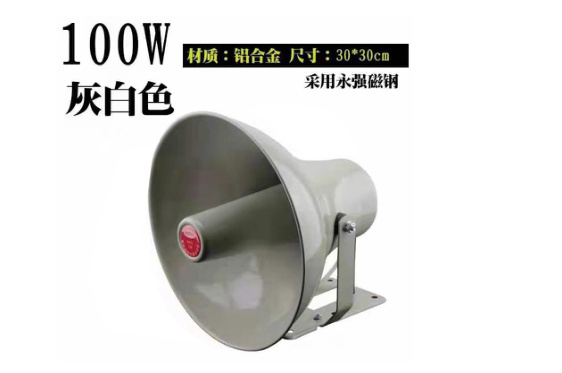 High-pitched-speaker-for-broadcasting-TM-100-1.jpg High-pitched speaker for broadcasting TM-100 - Image 1