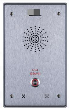 SIP intercom terminal Yd-11s SIP intercom terminal Yd-11s - Image 1