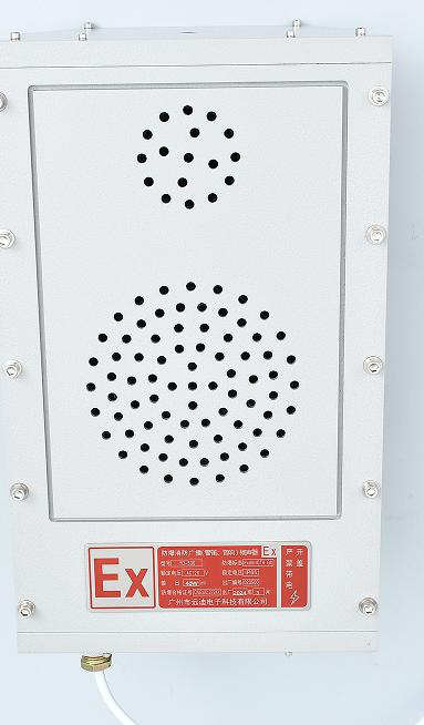SIP network explosion-proof sound column 40W SIP network explosion-proof sound column 40W - Image 1