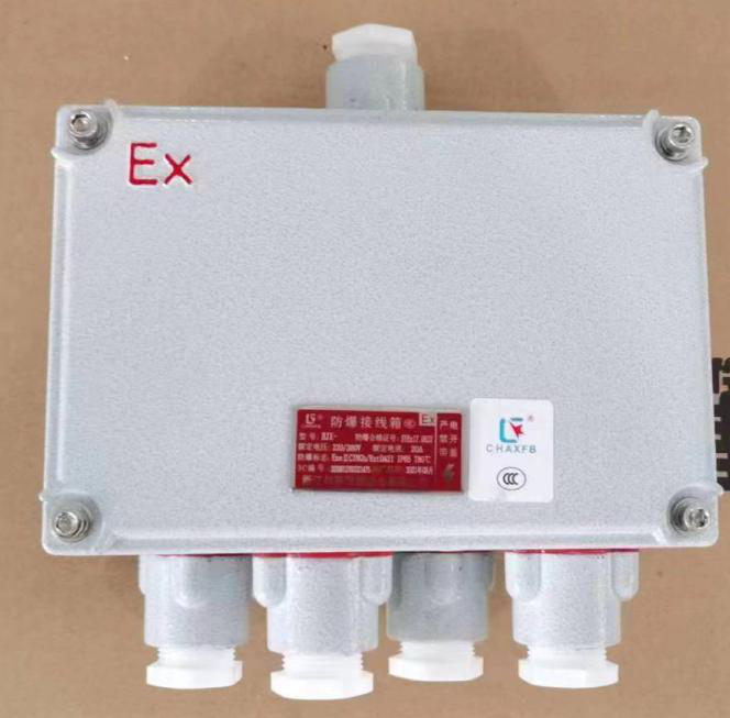 Speaker Junction Box BJX Speaker Junction Box BJX - Image 1