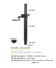 Subwoofer 048 (Hand-cranked, tapered welded screw) Subwoofer 048 (Hand-cranked, tapered welded screw) - Image 1